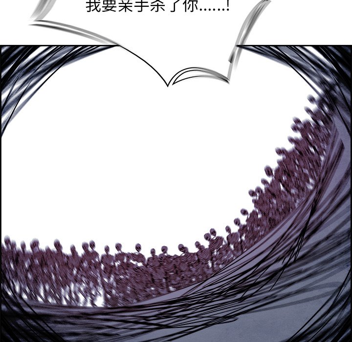 第56話 - 第97张