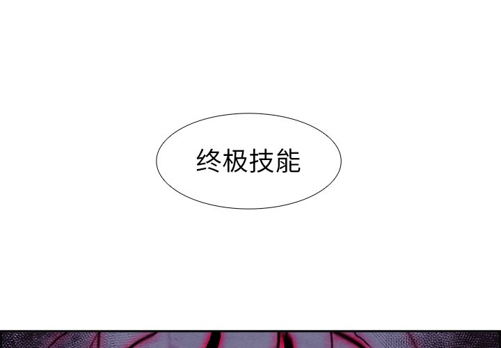 第57話 - 第0张