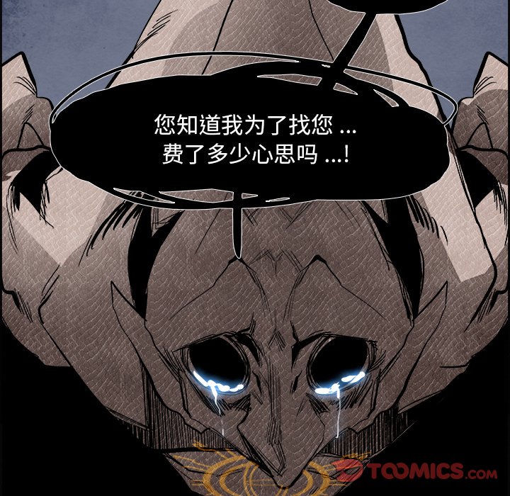 第57話 - 第104张