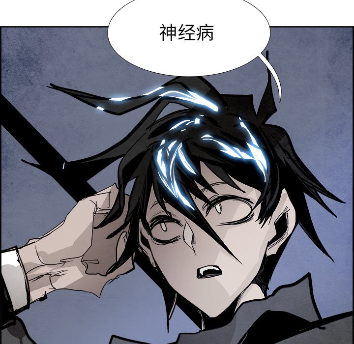 第57話 - 第107张