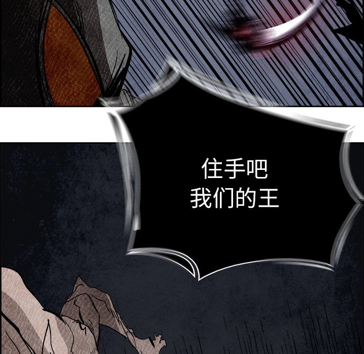 第57話 - 第117张