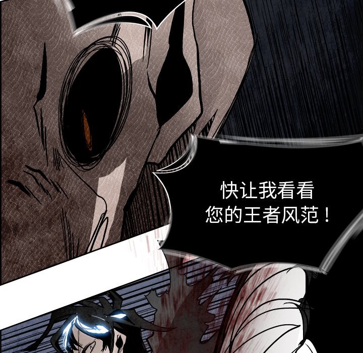 第57話 - 第119张