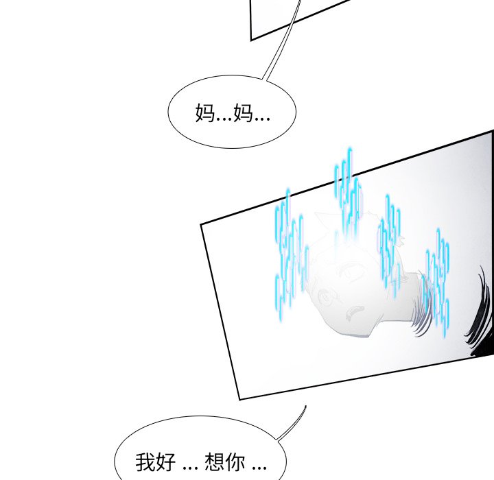 第57話 - 第129张