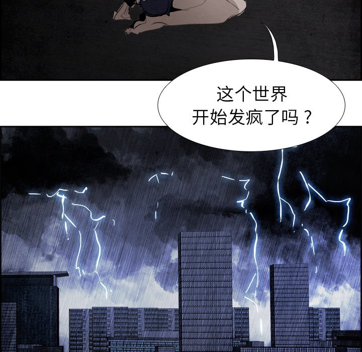 第57話 - 第132张