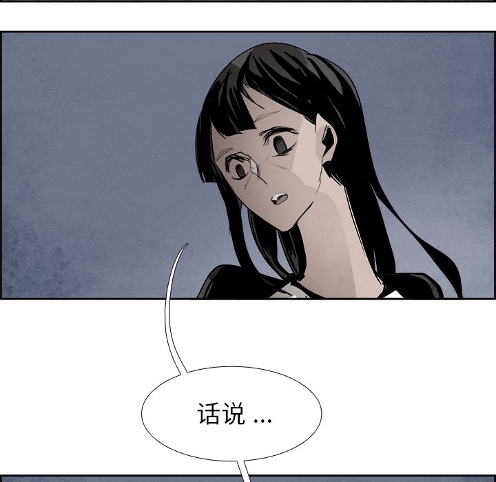 第57話 - 第134张