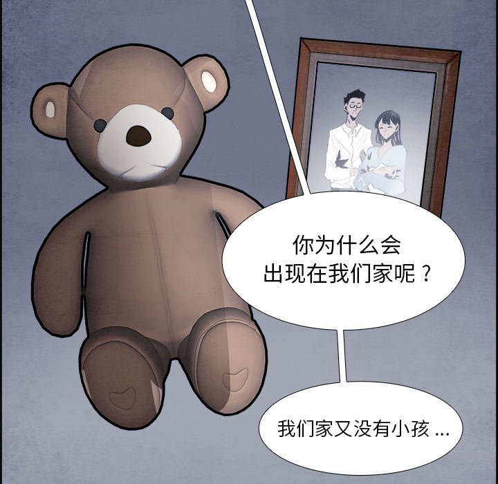 第57話 - 第135张