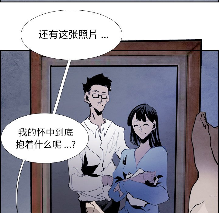 第57話 - 第136张