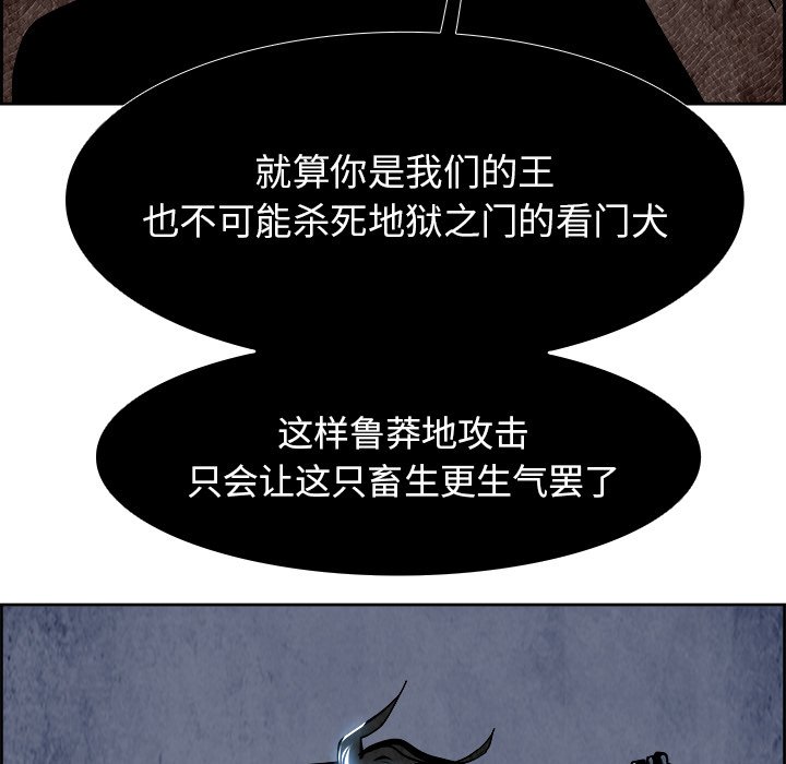 第57話 - 第149张
