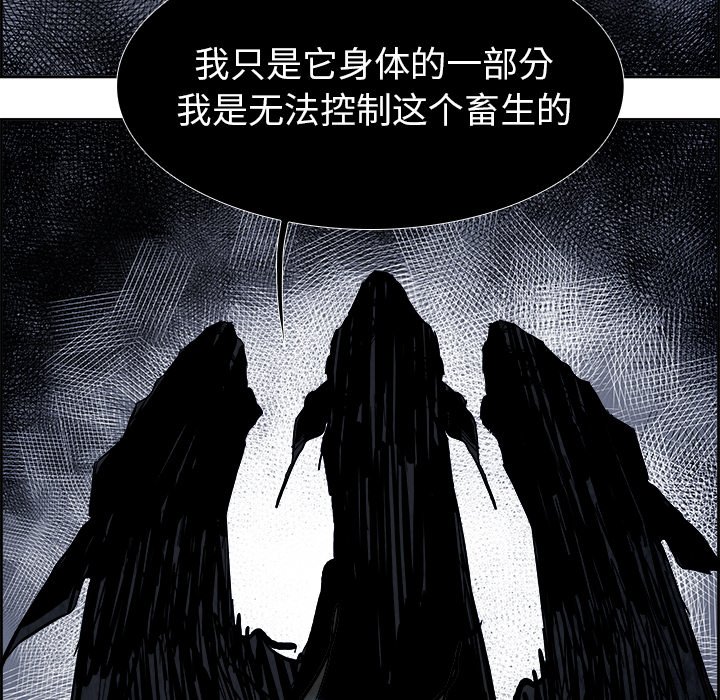第57話 - 第151张