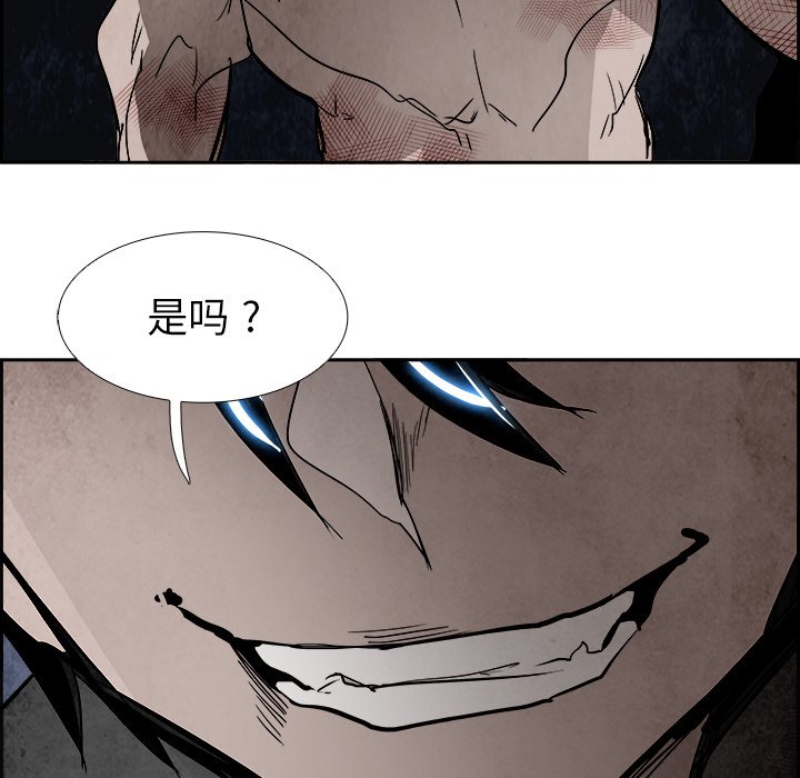 第57話 - 第153张