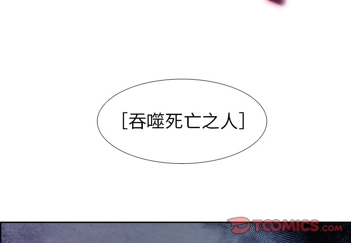 第57話 - 第2张