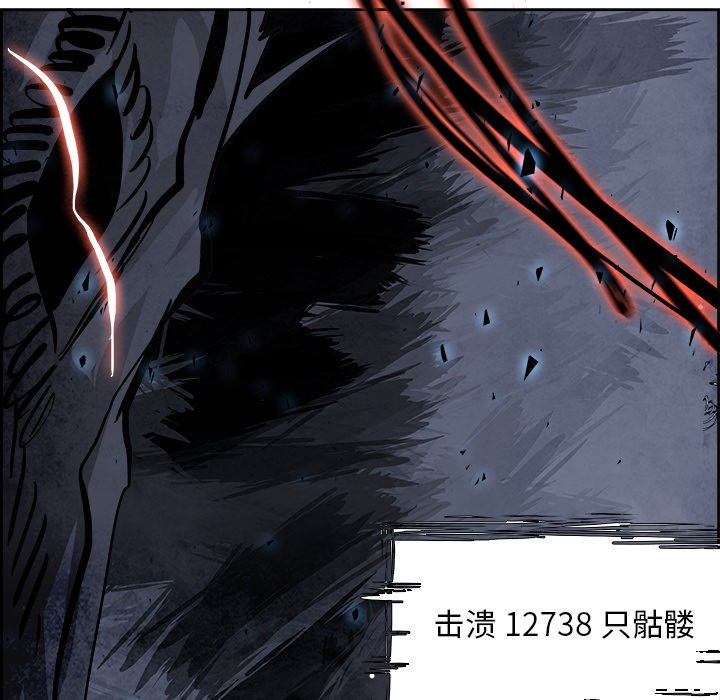 第57話 - 第35张