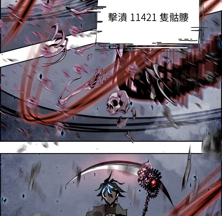 第57話 - 第38张