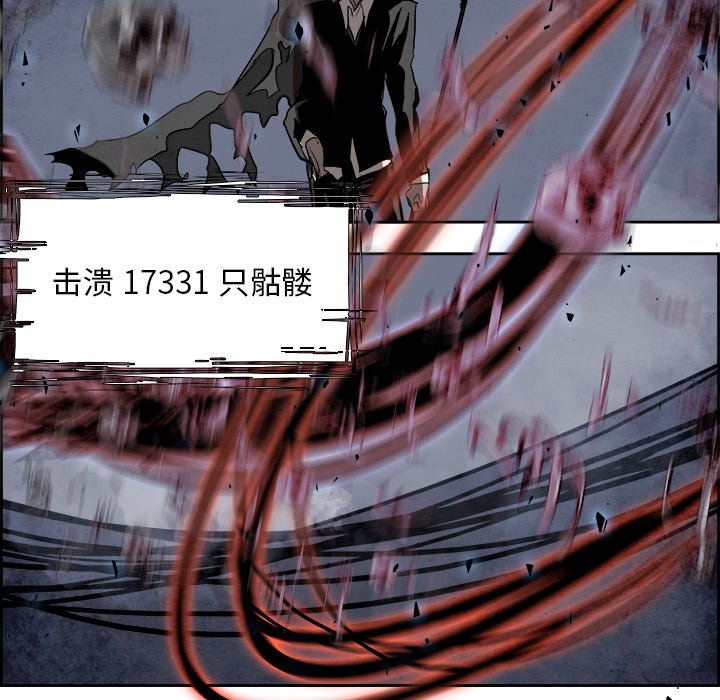 第57話 - 第39张