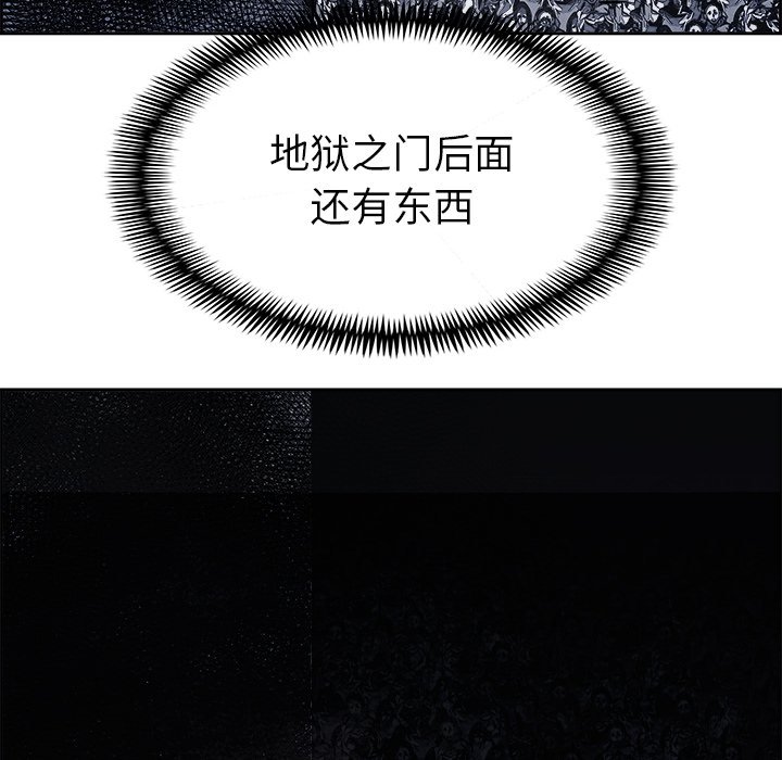 第57話 - 第43张