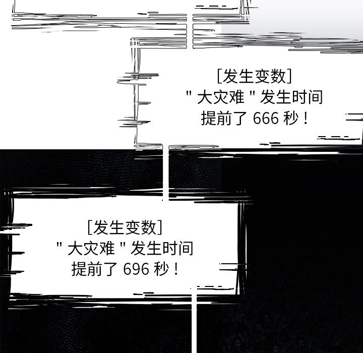 第57話 - 第49张