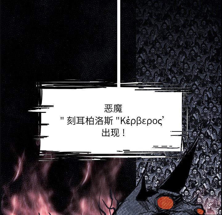 第57話 - 第50张