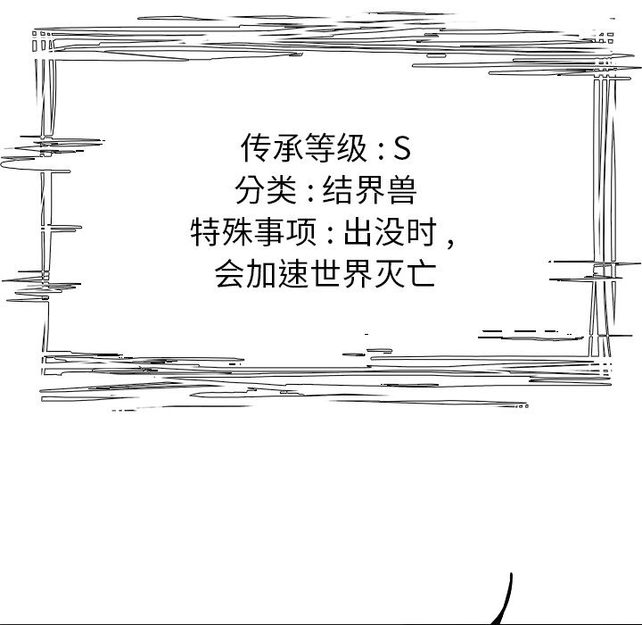 第57話 - 第55张