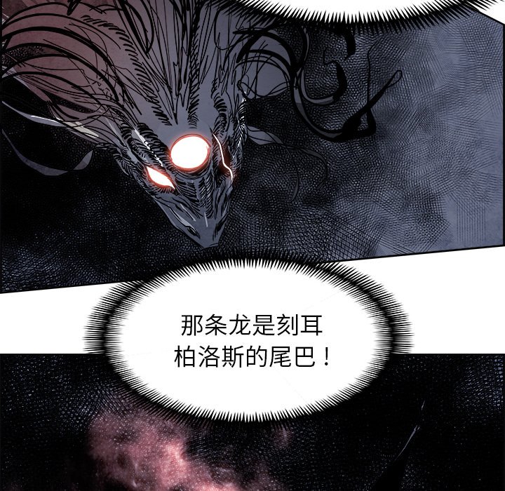 第57話 - 第57张