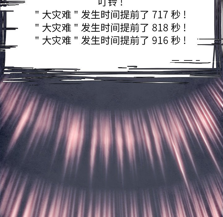 第57話 - 第67张