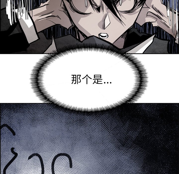 第57話 - 第76张