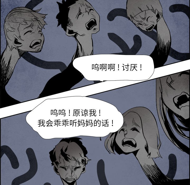 第57話 - 第79张