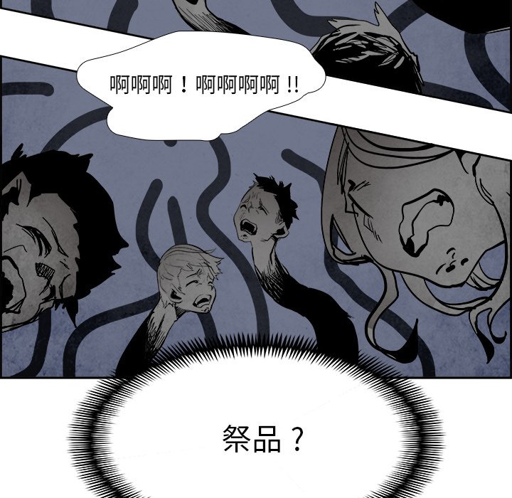 第57話 - 第80张