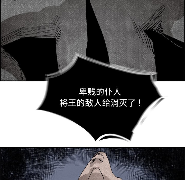 第57話 - 第84张