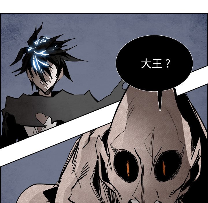 第57話 - 第86张
