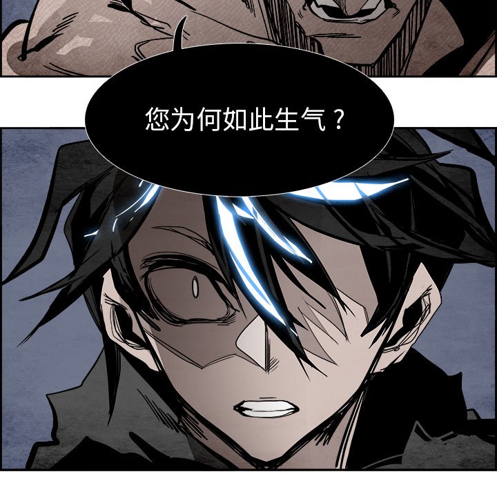 第57話 - 第87张