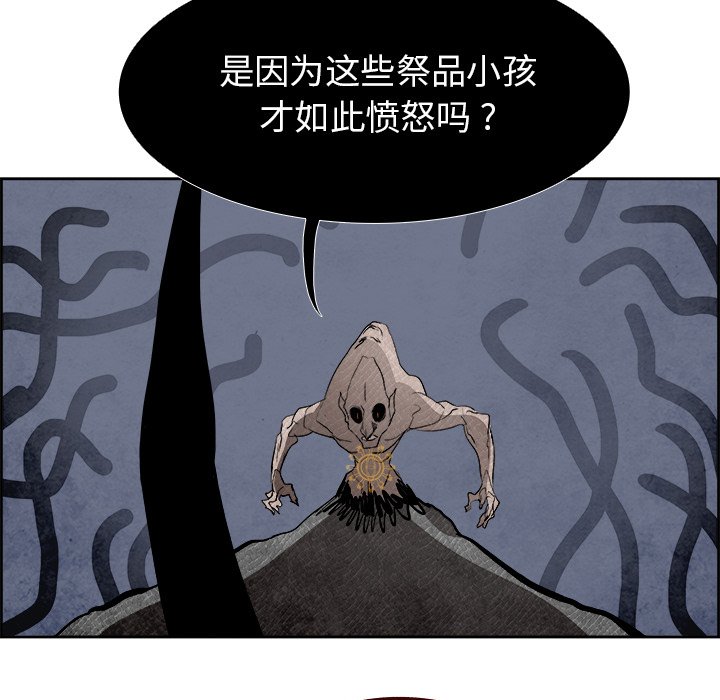 第57話 - 第89张