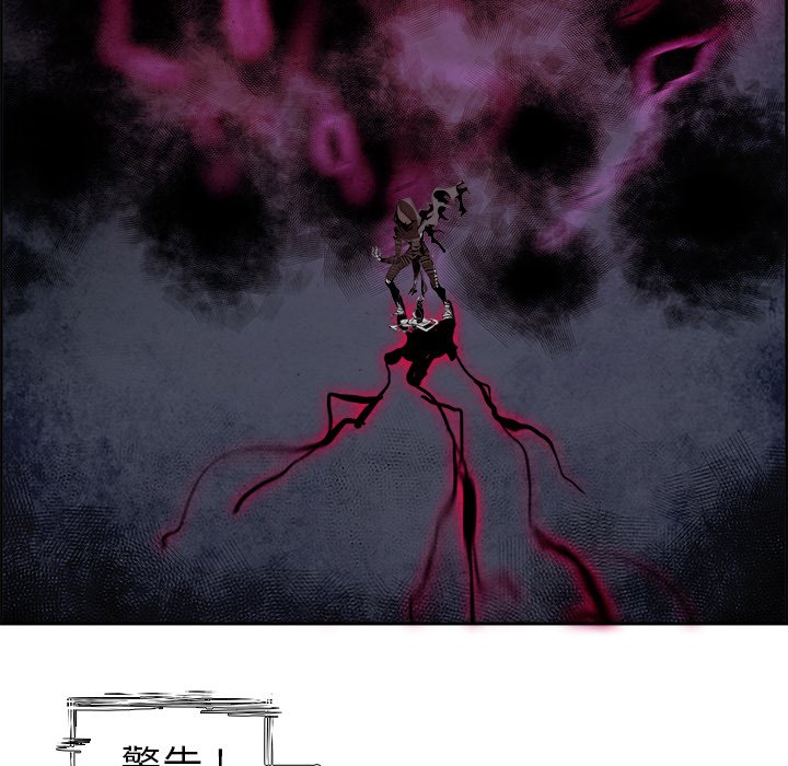 第57話 - 第9张
