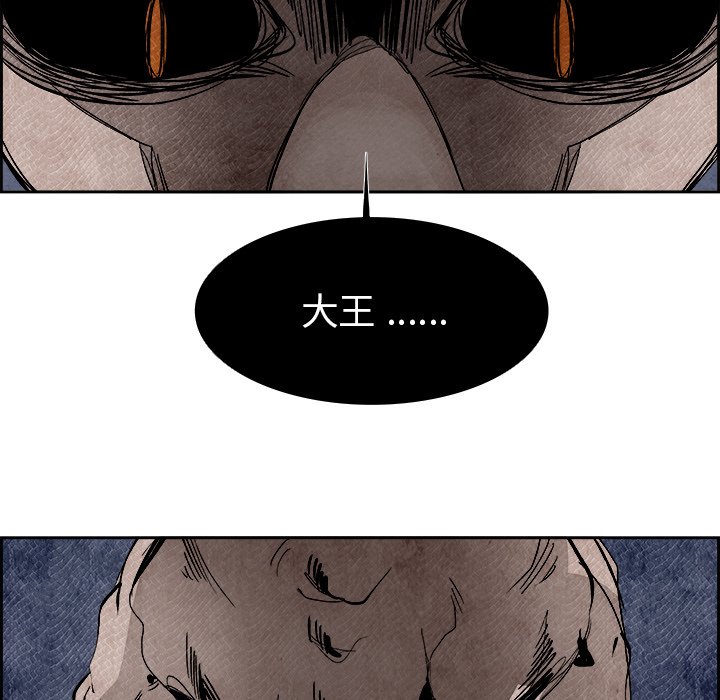 第57話 - 第91张