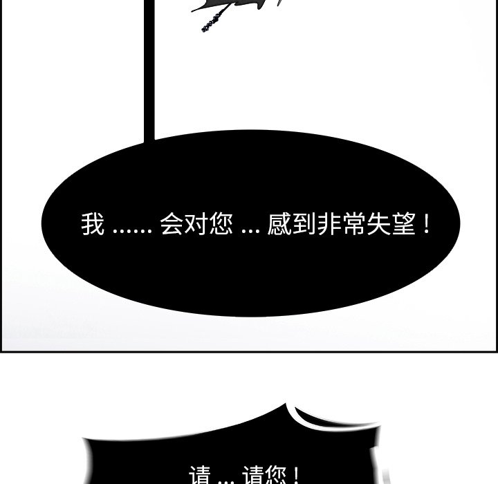 第57話 - 第95张