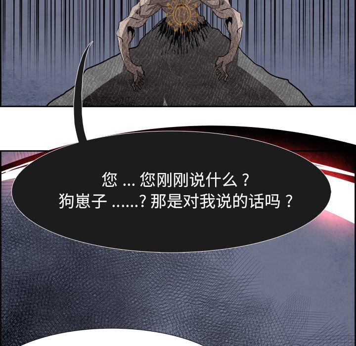 第57話 - 第98张