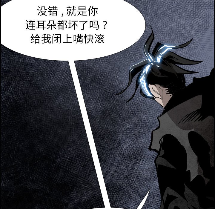 第57話 - 第99张