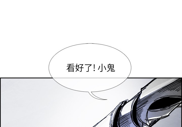 第58話 - 第0张