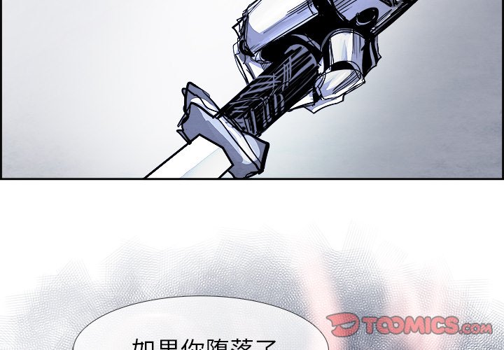第58話 - 第1张