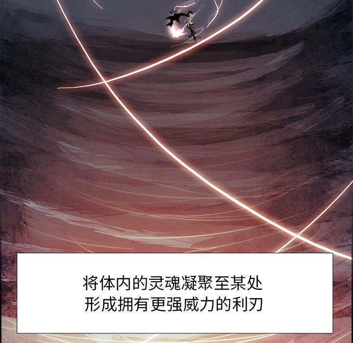 第58話 - 第28张