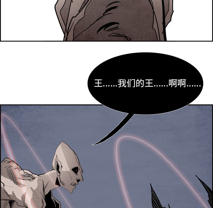 第58話 - 第30张