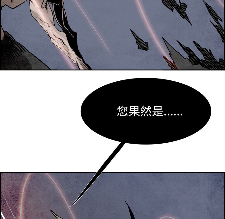 第58話 - 第31张