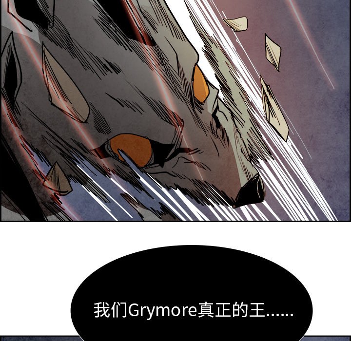 第58話 - 第33张