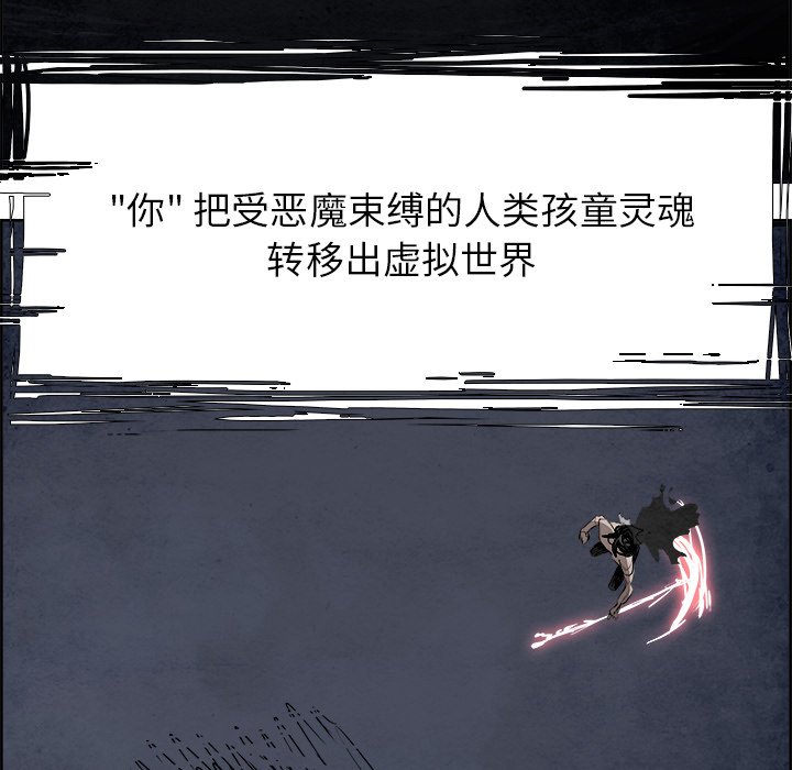 第58話 - 第43张