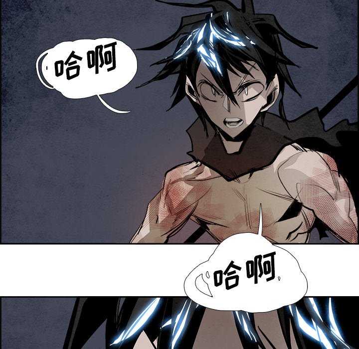 第58話 - 第48张
