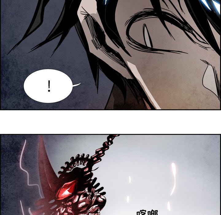 第58話 - 第49张