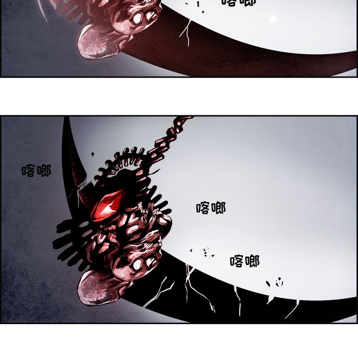 第58話 - 第50张