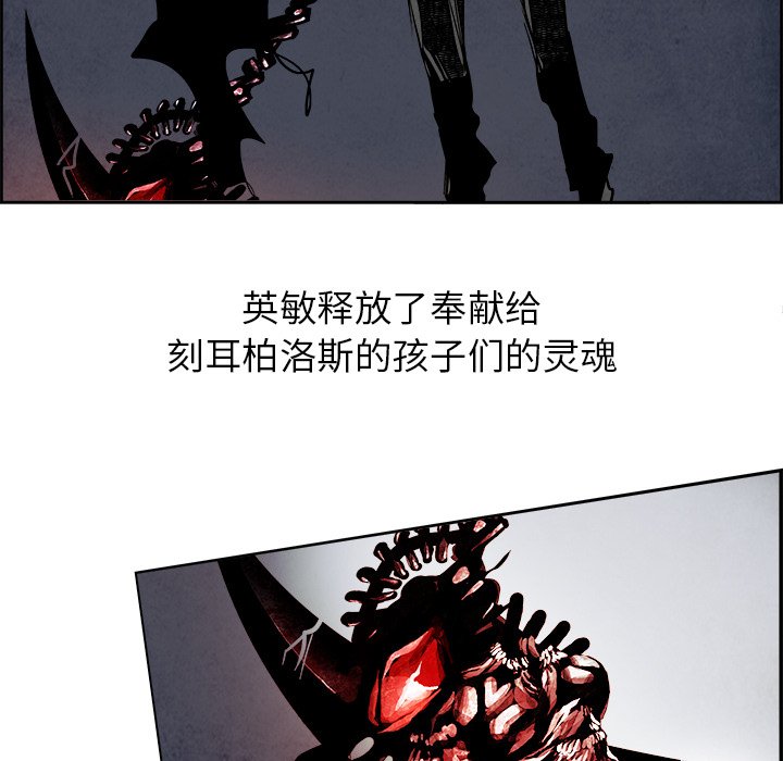 第58話 - 第52张