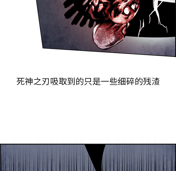 第58話 - 第53张