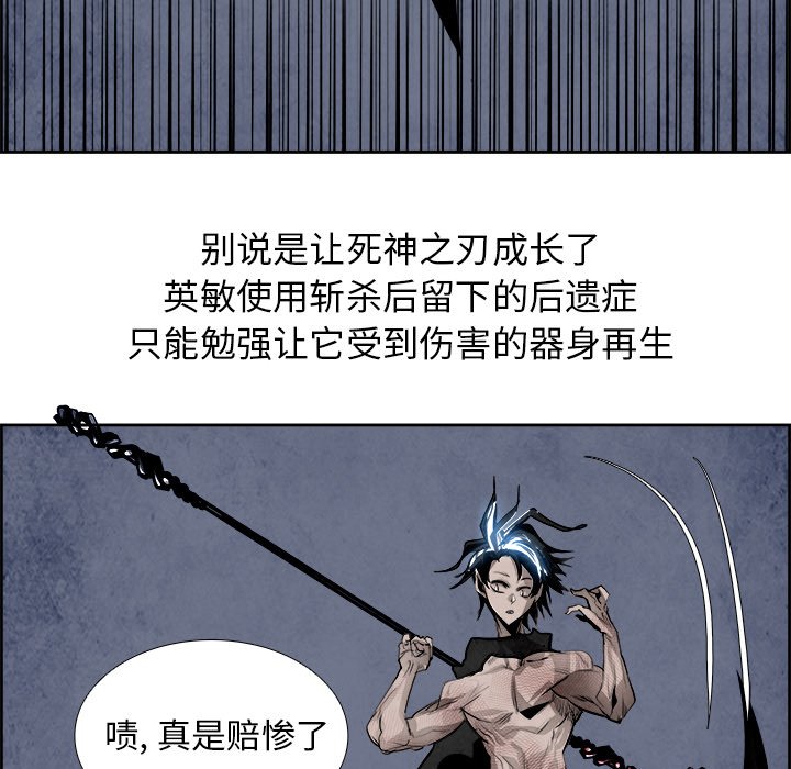第58話 - 第54张