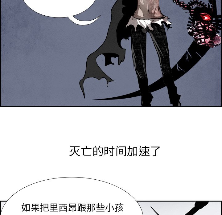 第58話 - 第55张